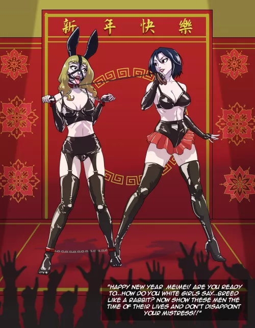 Happy Chinese New Year!