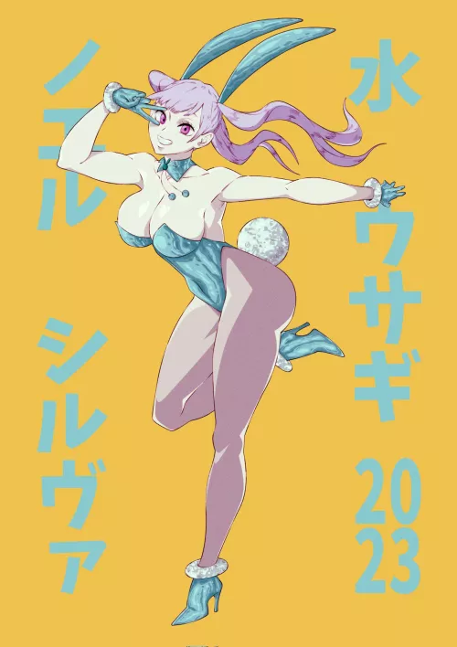 Noelle - year of the water bunny