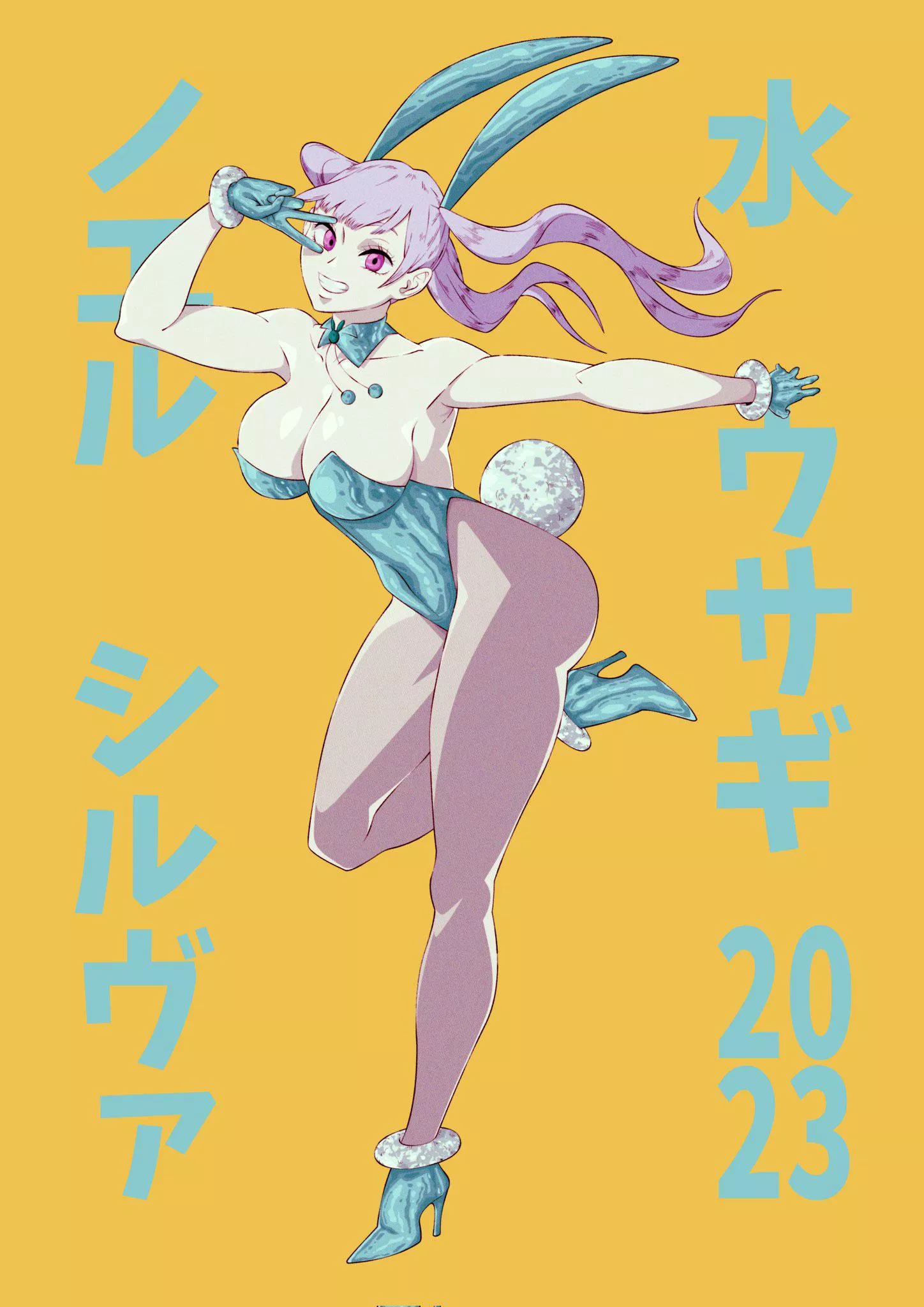 Noelle - year of the water bunny