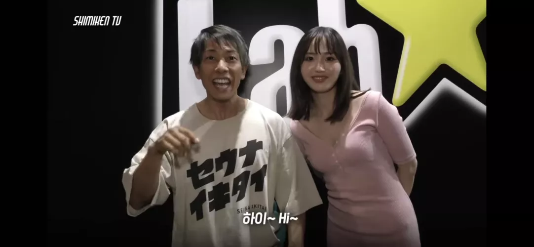 Can someone tell her full name please?