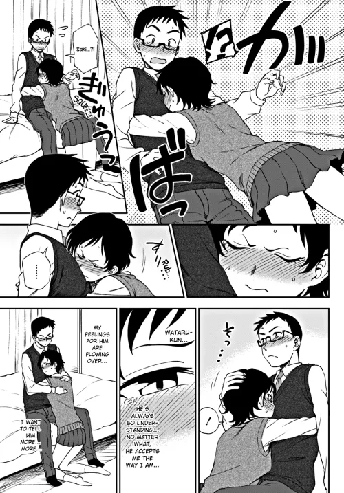 [Kumada] What I Want to Tell You