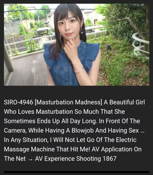 Does anyone know her name?