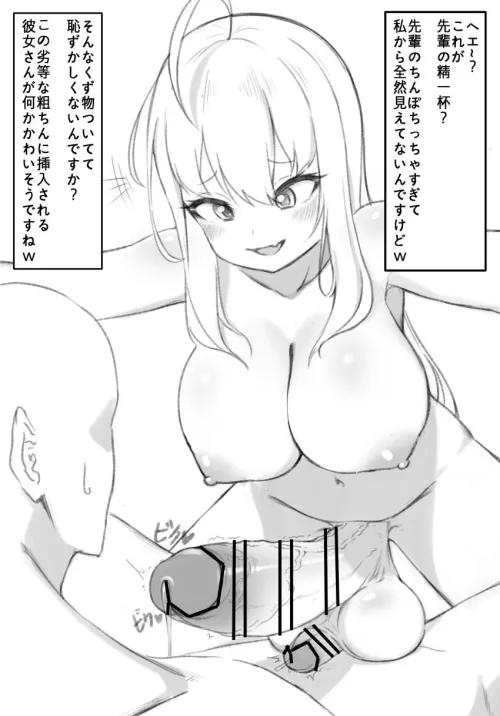 She’s a little big