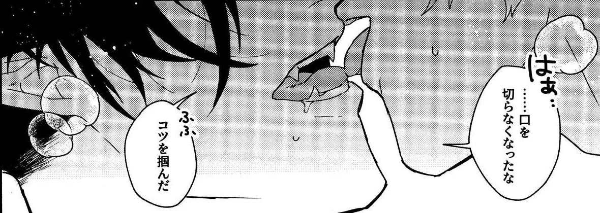 Need help finding this manga