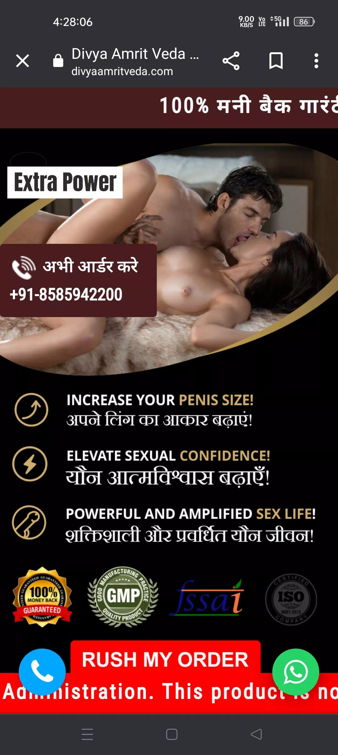 Divya Amrit Veda | Penis Enlargment Pills, Cream, Spray , Oil