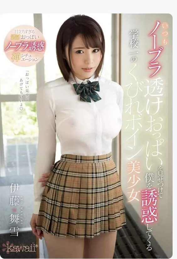 Anyone know what the code for this is?