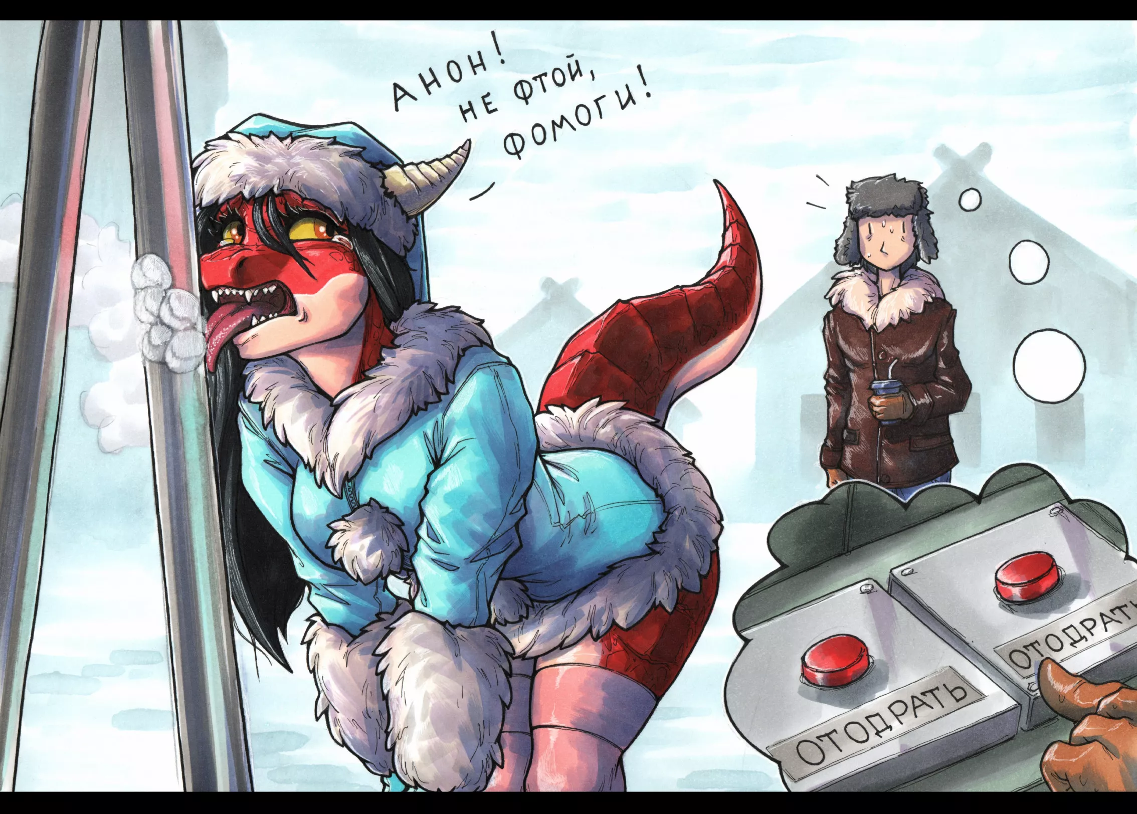 Crossing the Language Barrier [F] (Ewgengster)