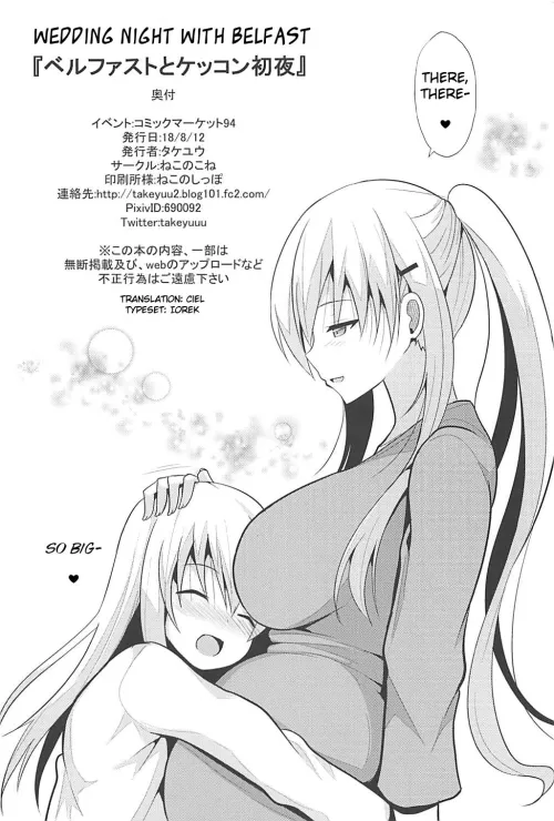 [Nekonokone (Takeyuu)] Belfast to Kekkon Shoya | Wedding Night with Belfast (Azur Lane)