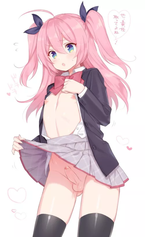 Jus- just a peek ok?