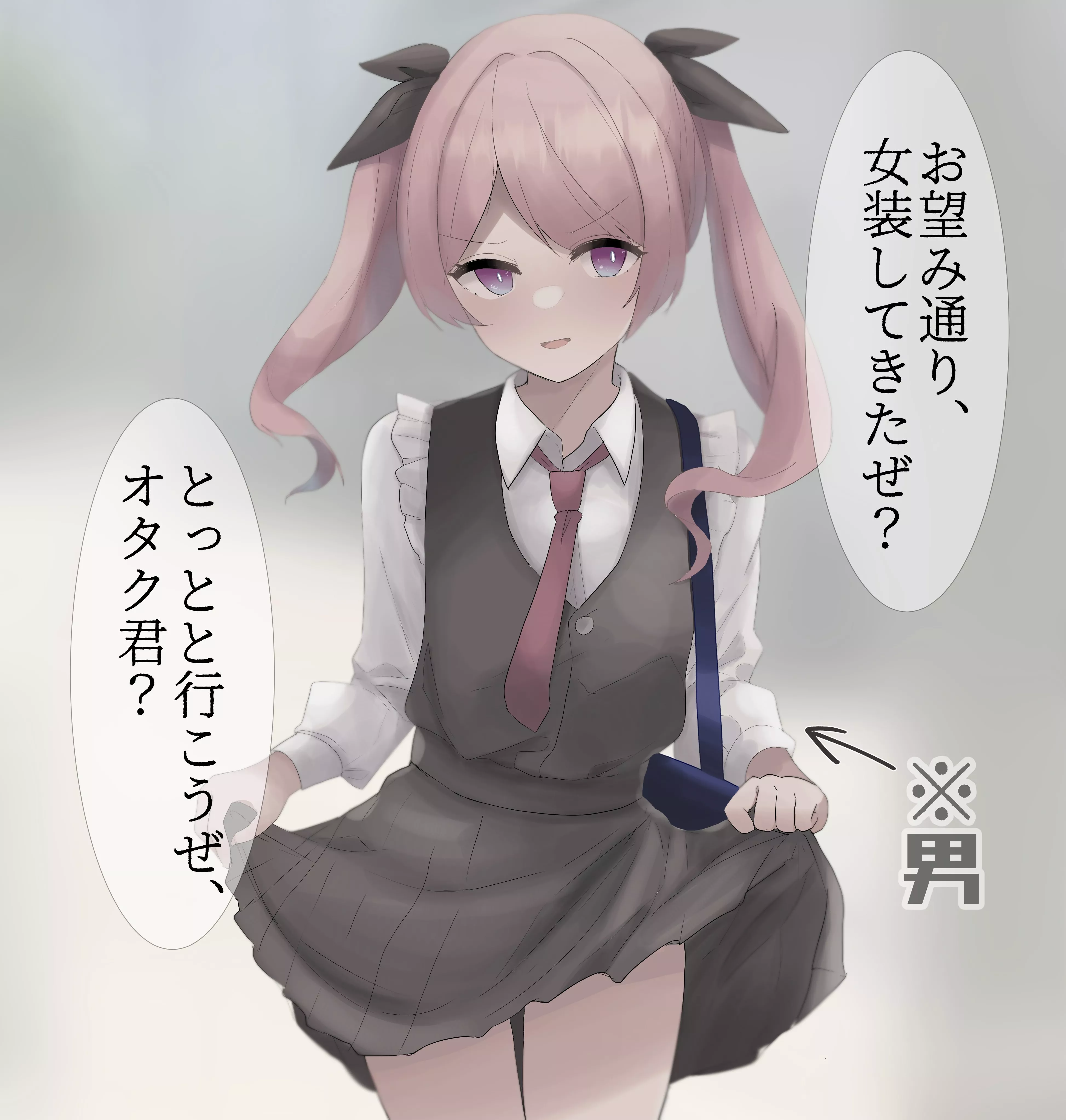 I dressed like a girl as you asked. Now what?