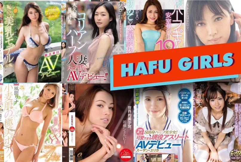 I need help on finding a Hafu actress