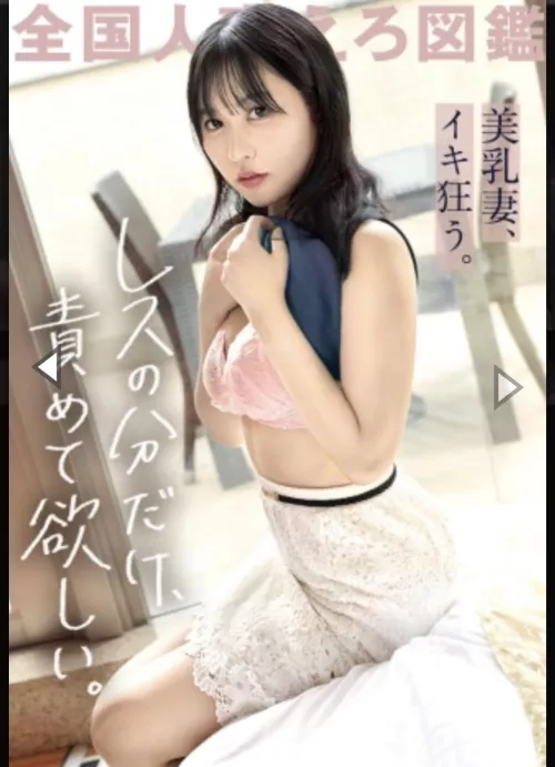 Anyone know who this is or what the code is?