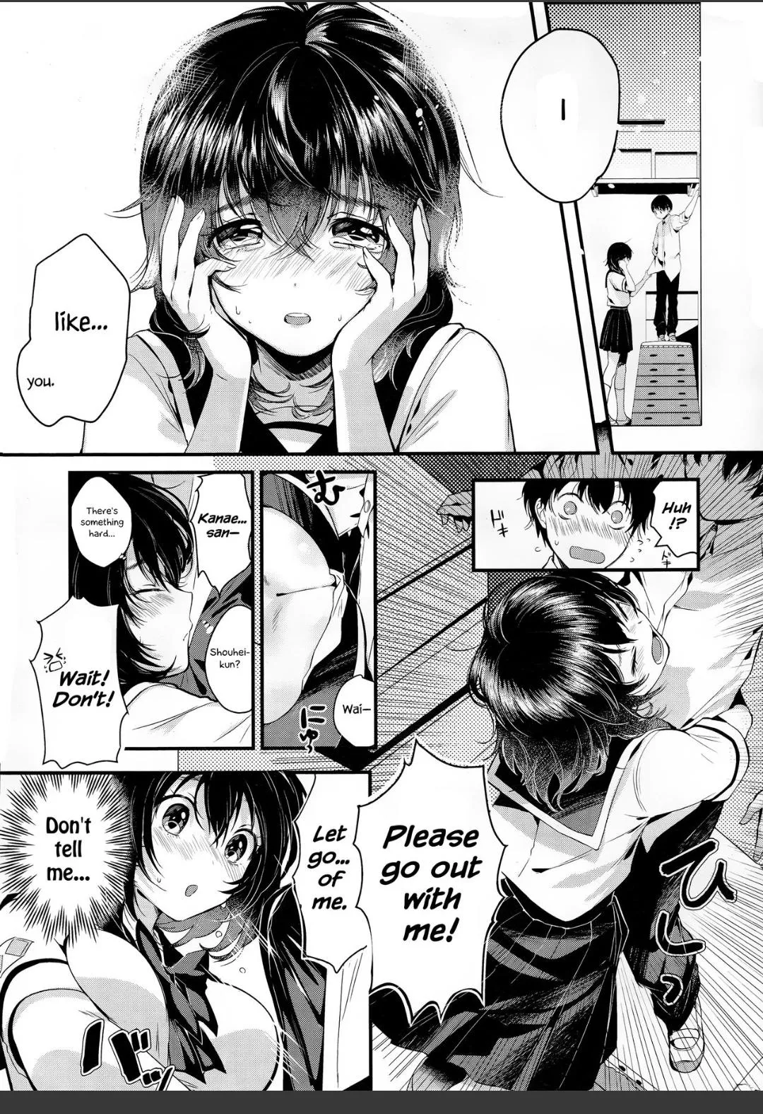 [Yanyo] The Destined Confession