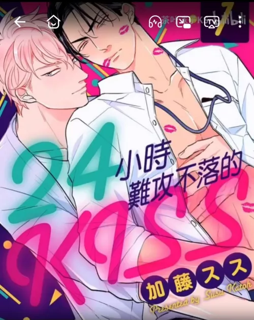 HELP, must know what this is ;w;