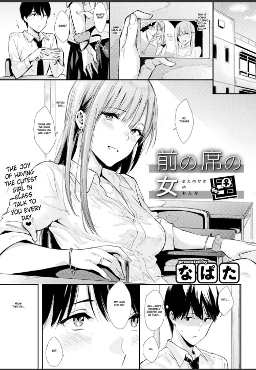 [NaPaTa] Every male weeb's dream