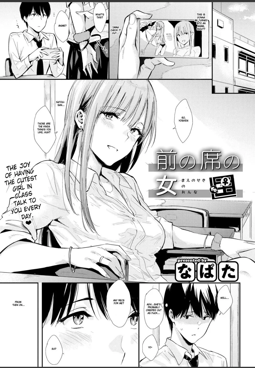 [NaPaTa] Every male weeb's dream