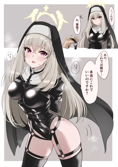 Steamy Latex Bondage