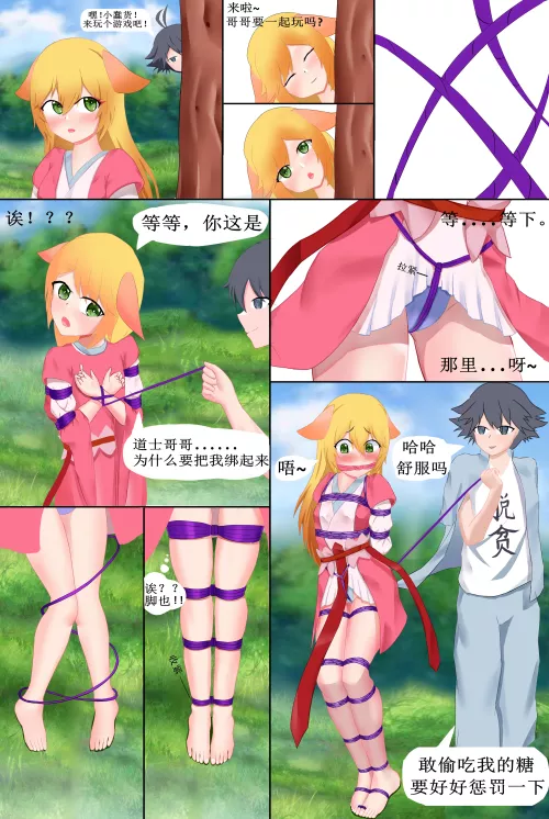 that hunt ends when started