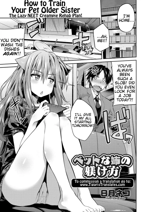 [Hinotsuki Neko] Pet na Ane no Shitsukekata | How to Train Your Pet Older Sister