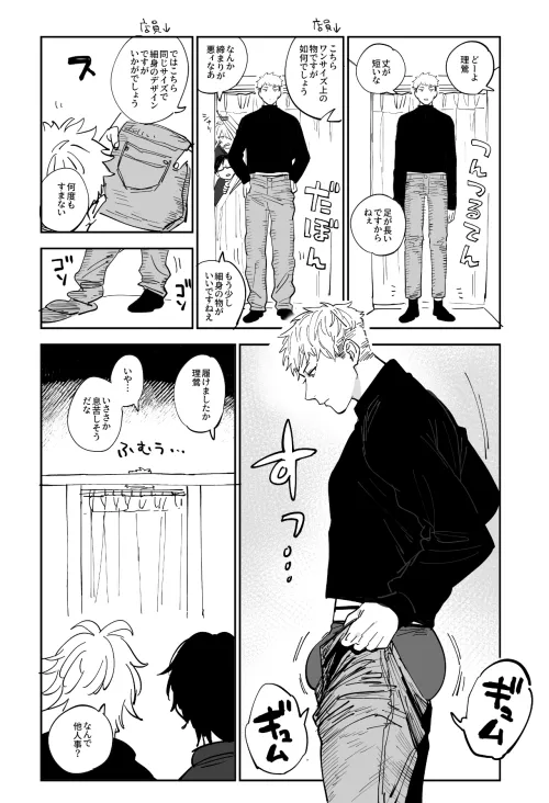 I believe this image used to be posted asking for the OG artist and I'm not sure if it was ever shared (probably but anyway)