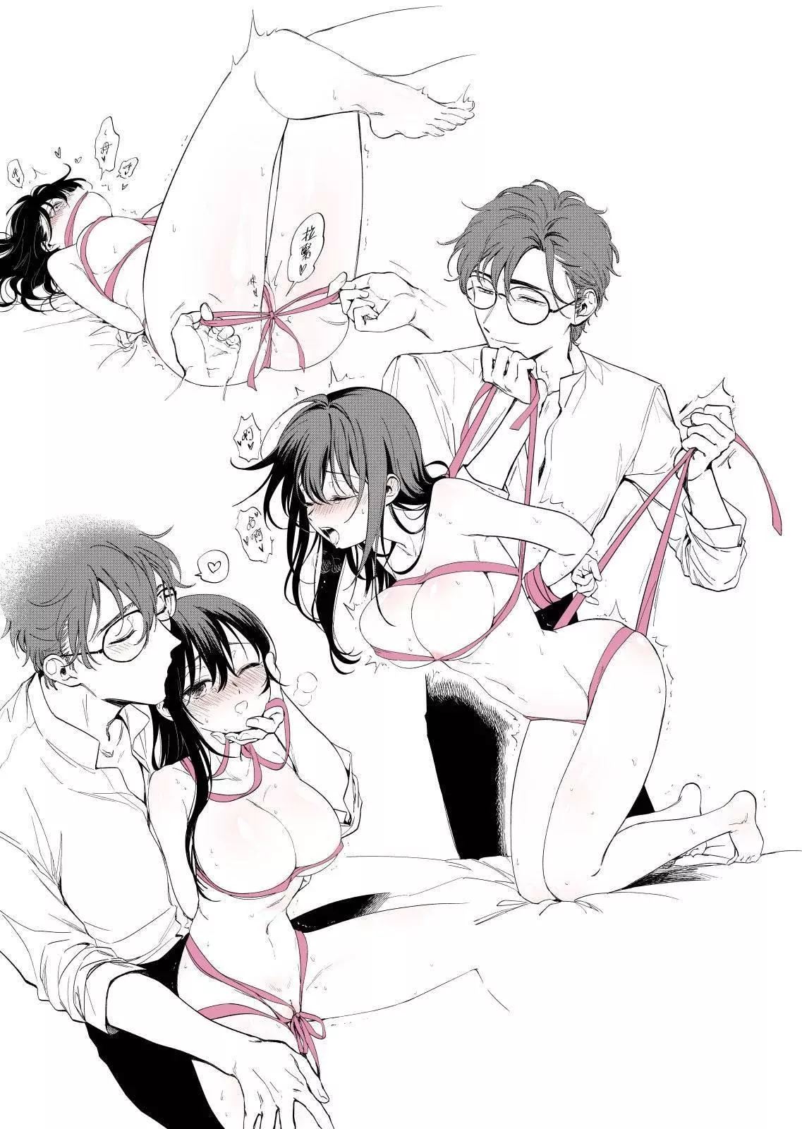 Gentle play (Saemon666)