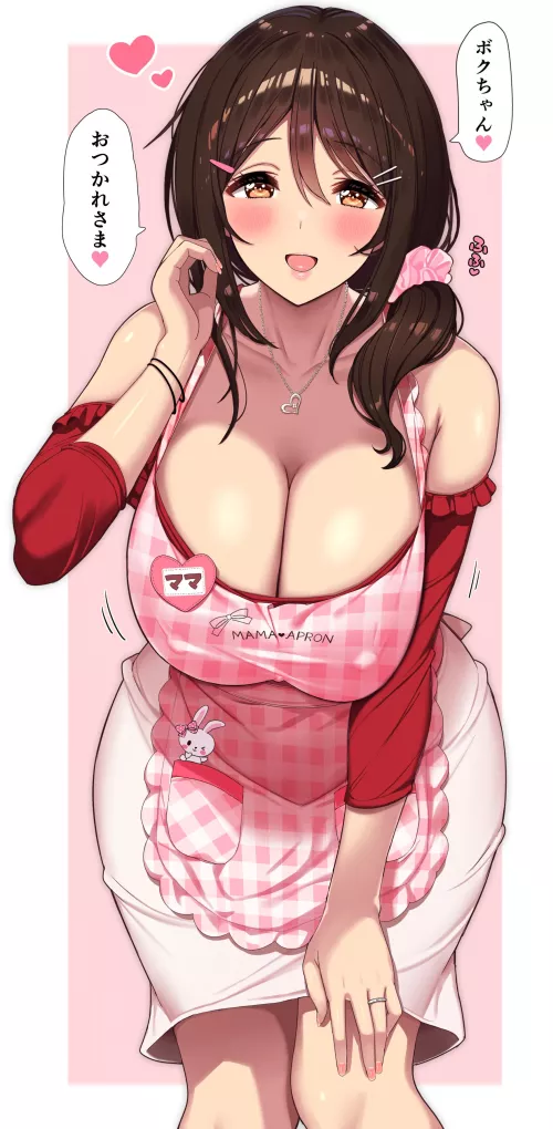 Apron Milf