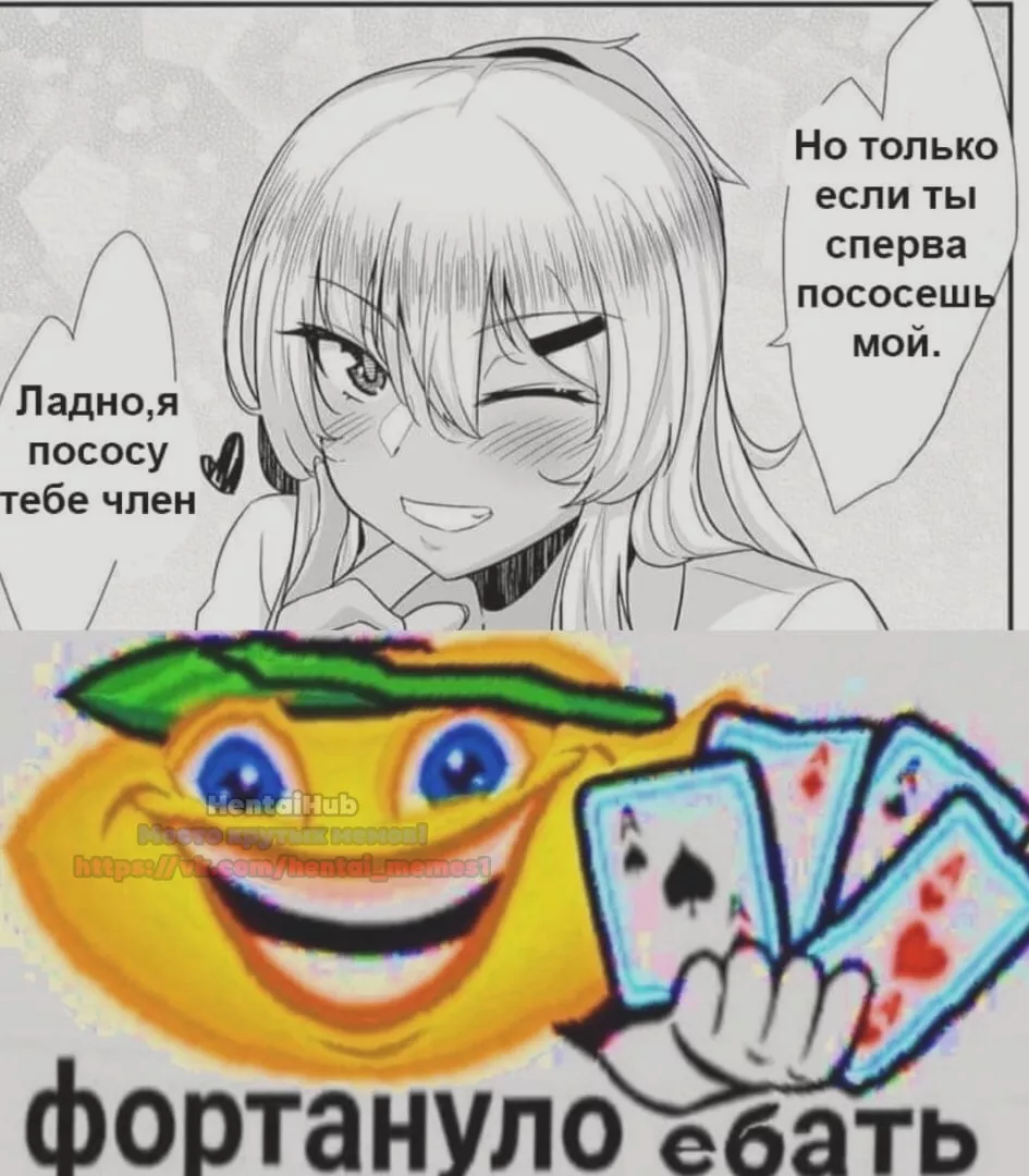 LF mono source: 1girl, long hair, blonde hair, hairpin, hair between eyes, blush, heart, looking at viewer, one eye closed, smile, arm up, meme, foreign text.