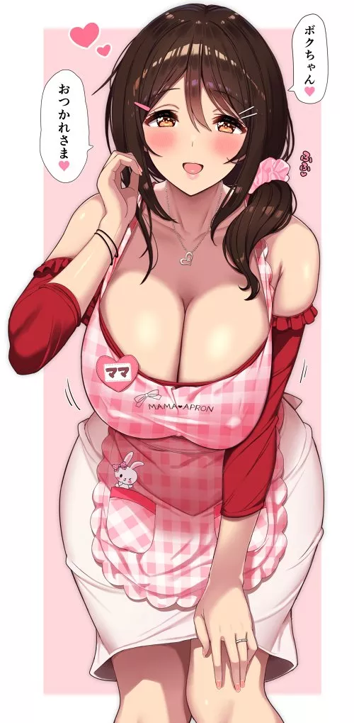 Milf Apron