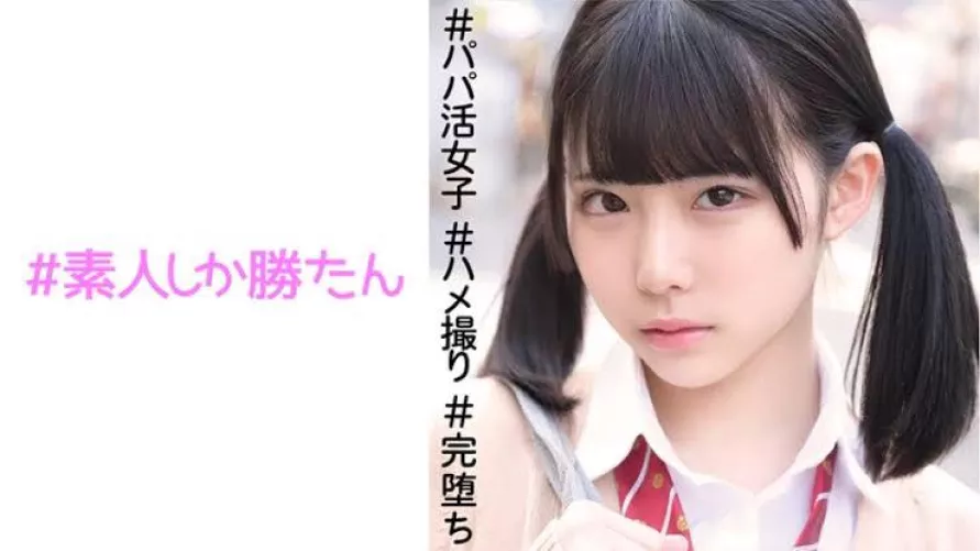 520SSK-079 Anyone know her name?