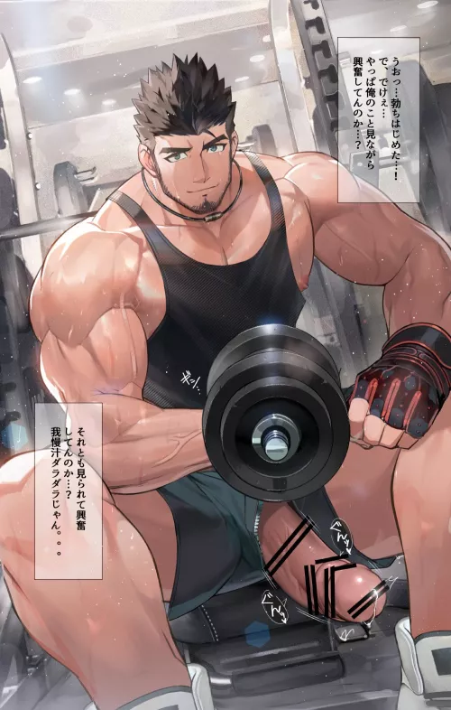 Muscle Training Ejaculation (@sousuke000)