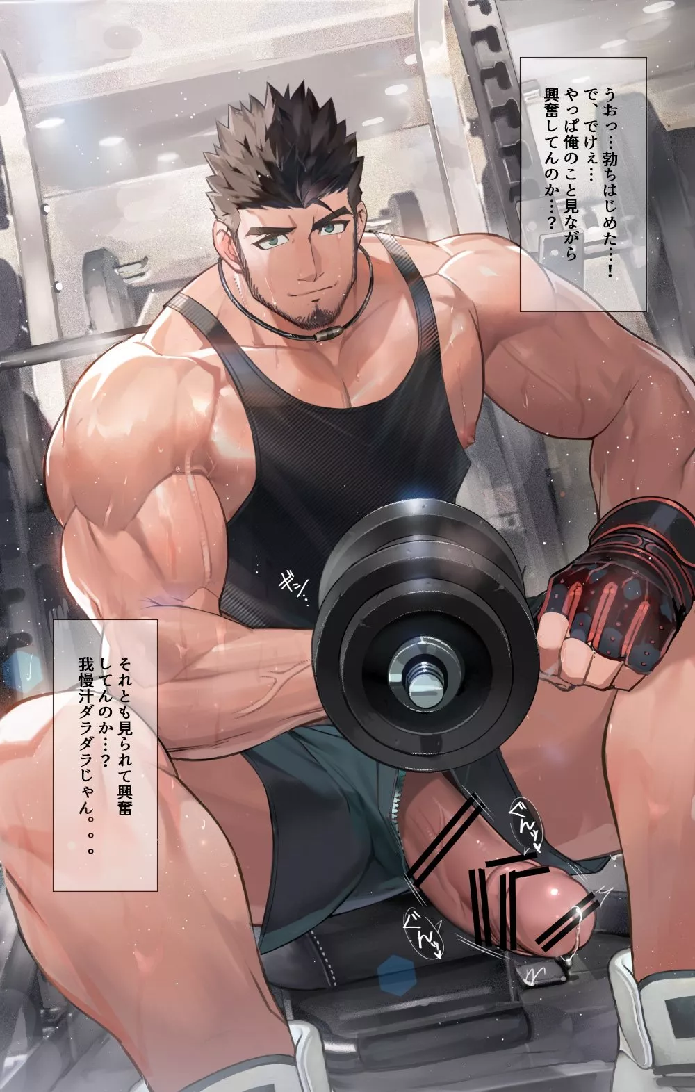 Muscle Training Ejaculation (@sousuke000)