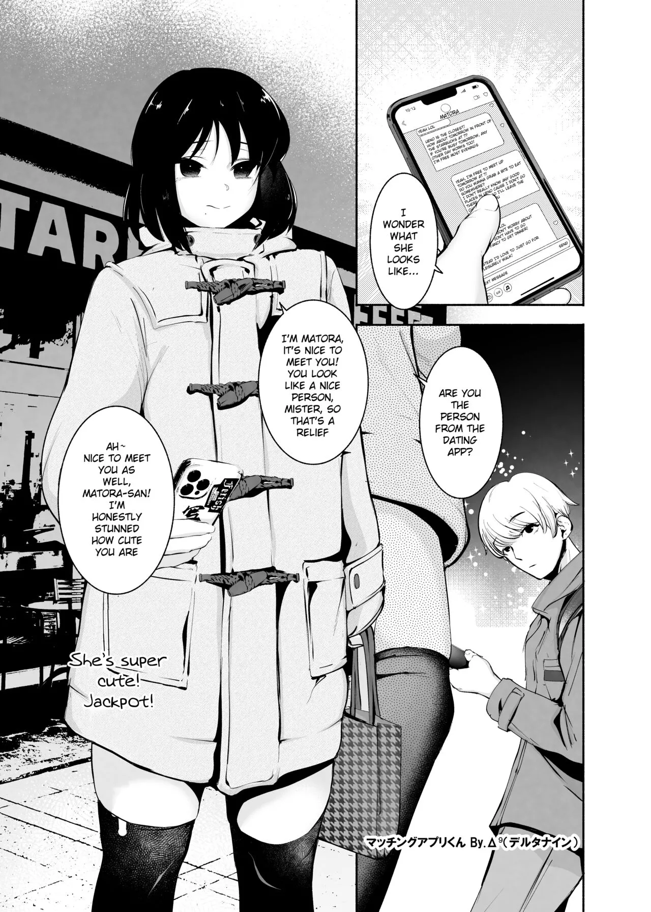 [delta9] Matching Appli Kun