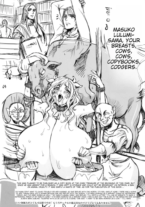 [Flieger (Ten)] Botsu Manga Kawaii Okusama no Gokuyou Matome Hon + α