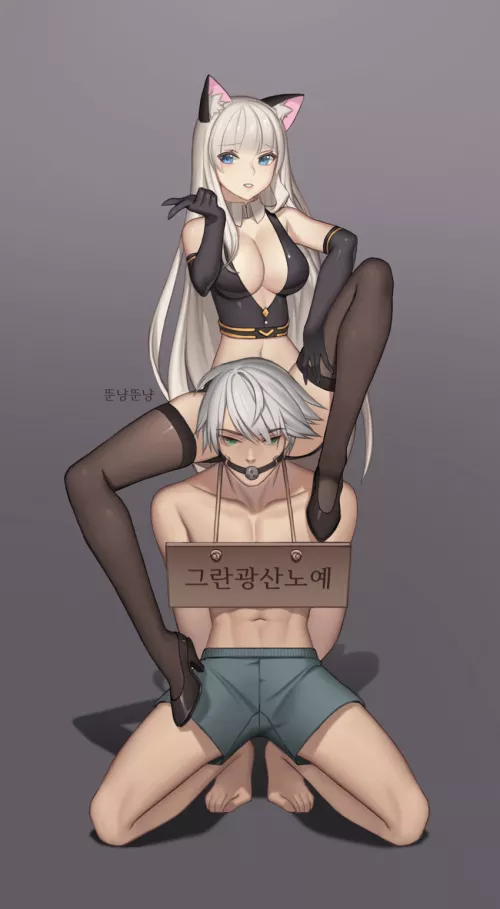 Her little plaything