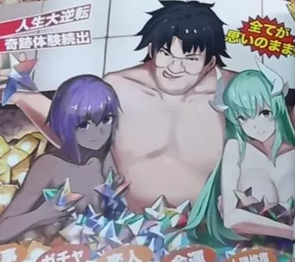 LF Color Source: 1boy, 2girls, black hair, breast hold, dark skin, dark skinned female, fat man, fate grand order, flat chest, foreign text, green hair, holding star, horns, large breasts, licking lips, long hair, looking at viewer, nude, purple eyes, pu