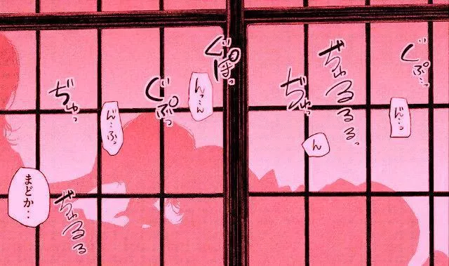 LF Mono Source: 1boy, 1girl, ass, bare shoulders, fellatio/blowjob, foreign text, from side, hand on another's head, hand on another's penis, long hair, off shoulder, pink tint/pink filter, sfx, shadow, silhouette, sliding door/shoji/shouji, translucen