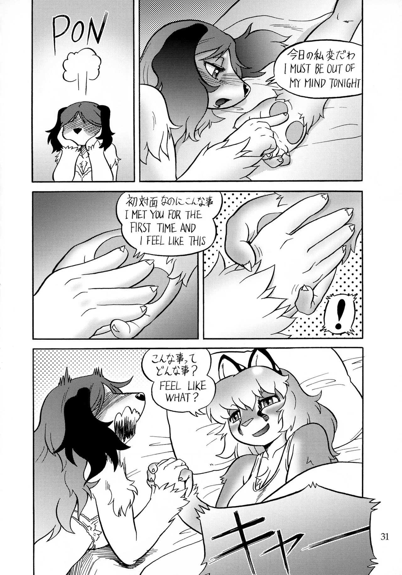 [Aoi Takayuki] Roadside Story (Mild Trigger Warning)