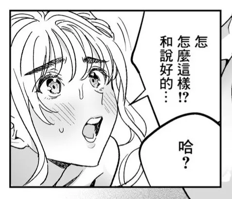 LF Mono Source: foreign text, 1girl, long hair, blush