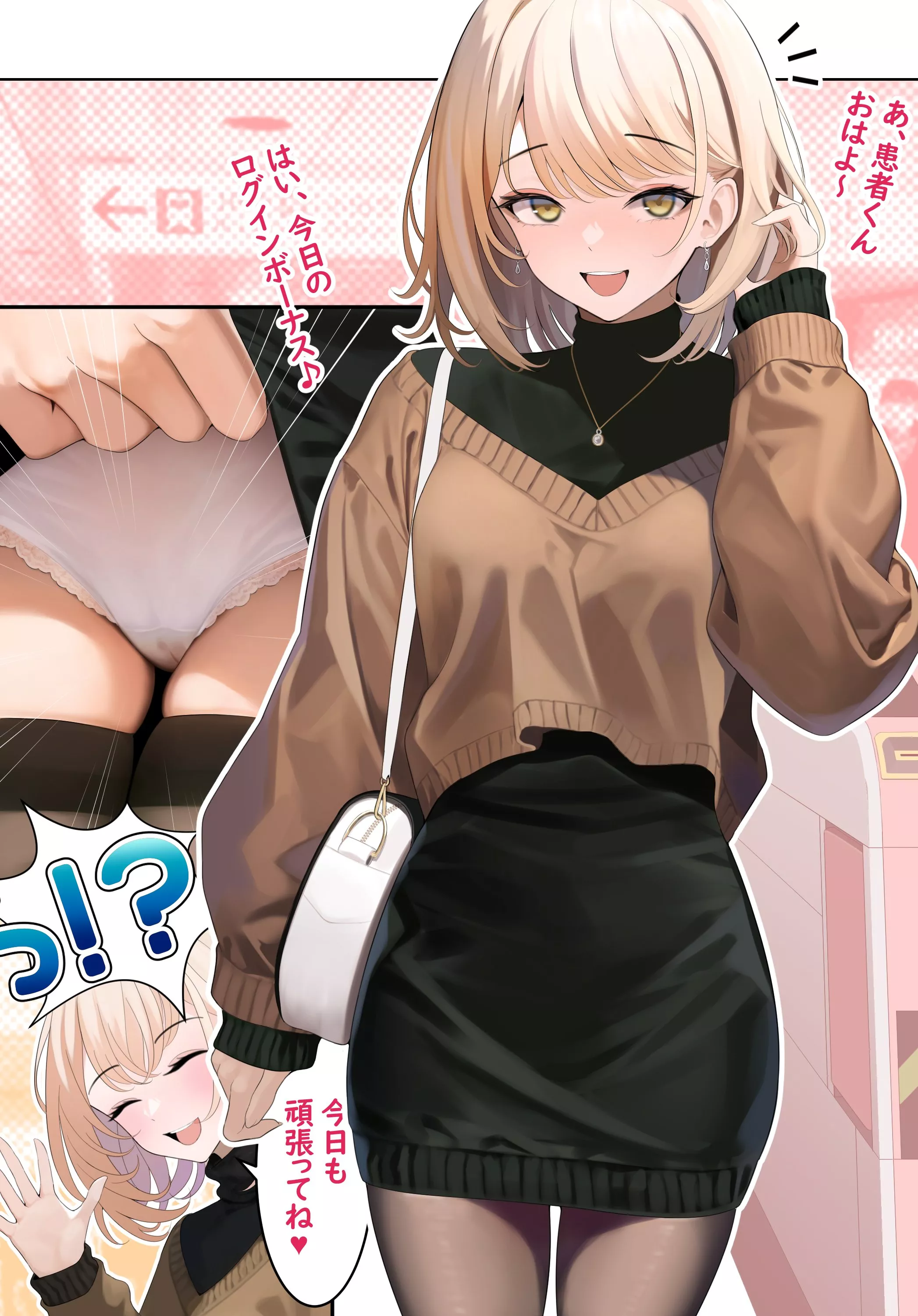 White Pantsu [Artist's Original]