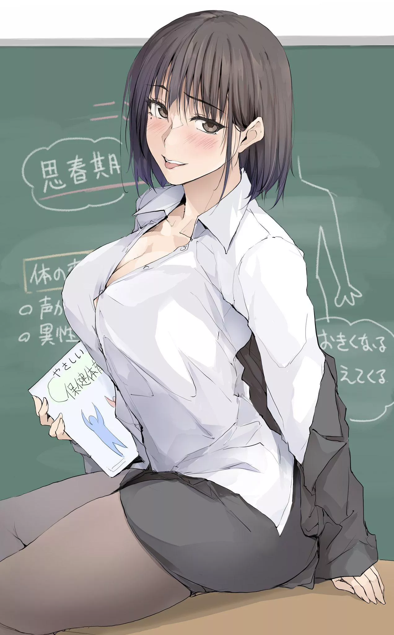 Extra Lessons from teacher