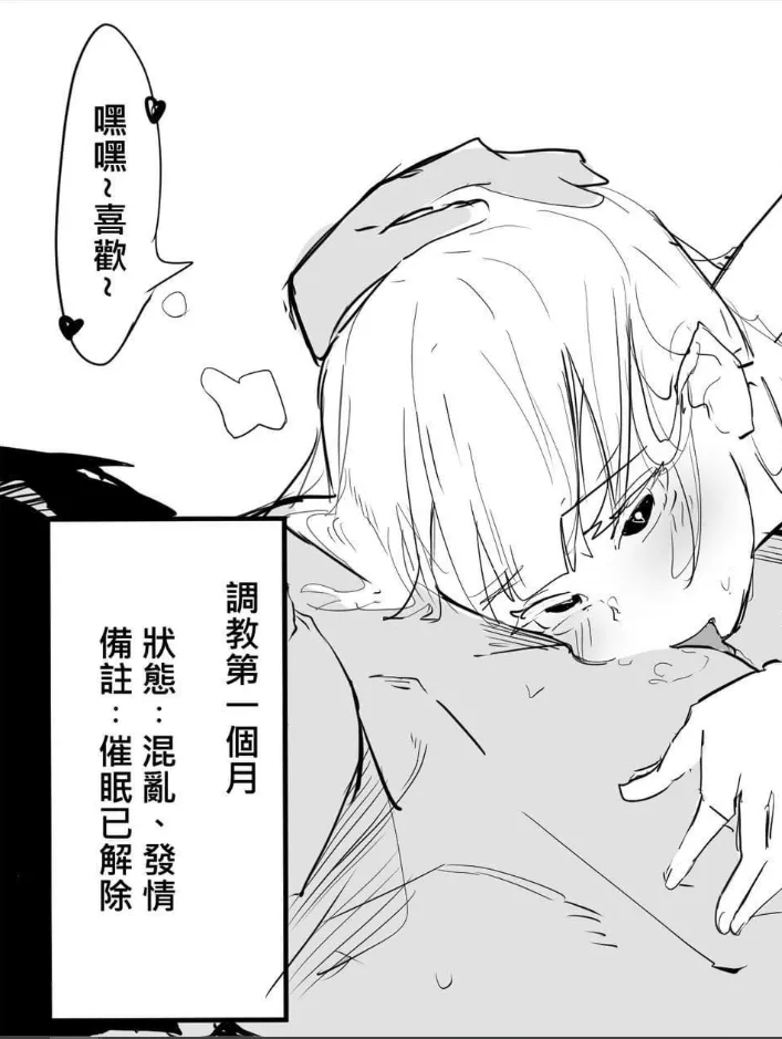 LF Mono Source: 1girl, 1boy, black eyes, white hair, black hair, black eyes, stick out your tongue, black skin, mind control, drug, trance, afterwards, disheveled, blush, bend over, sweat