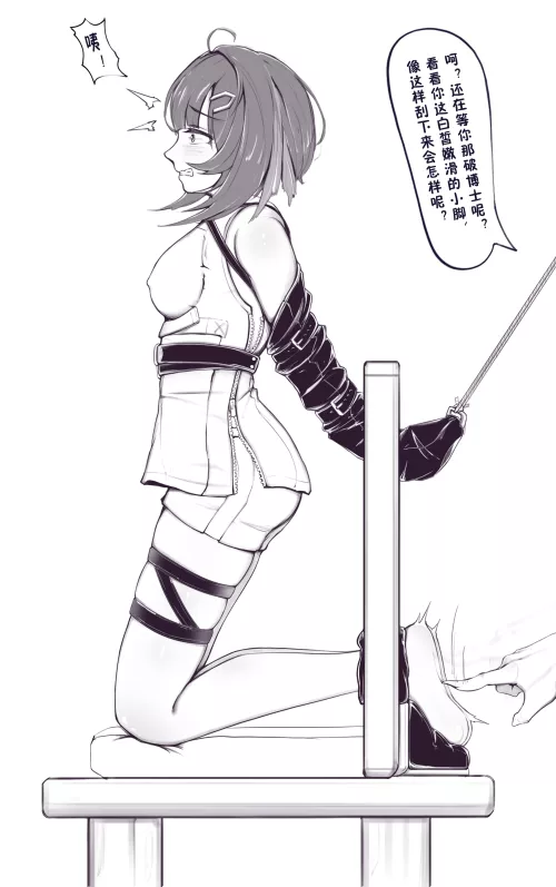 her treatment is only starts