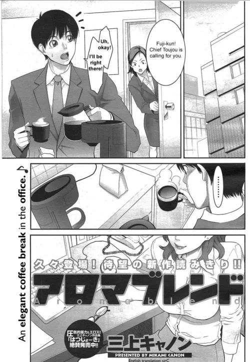 [mikami cannon] I'm a big fan of OL...