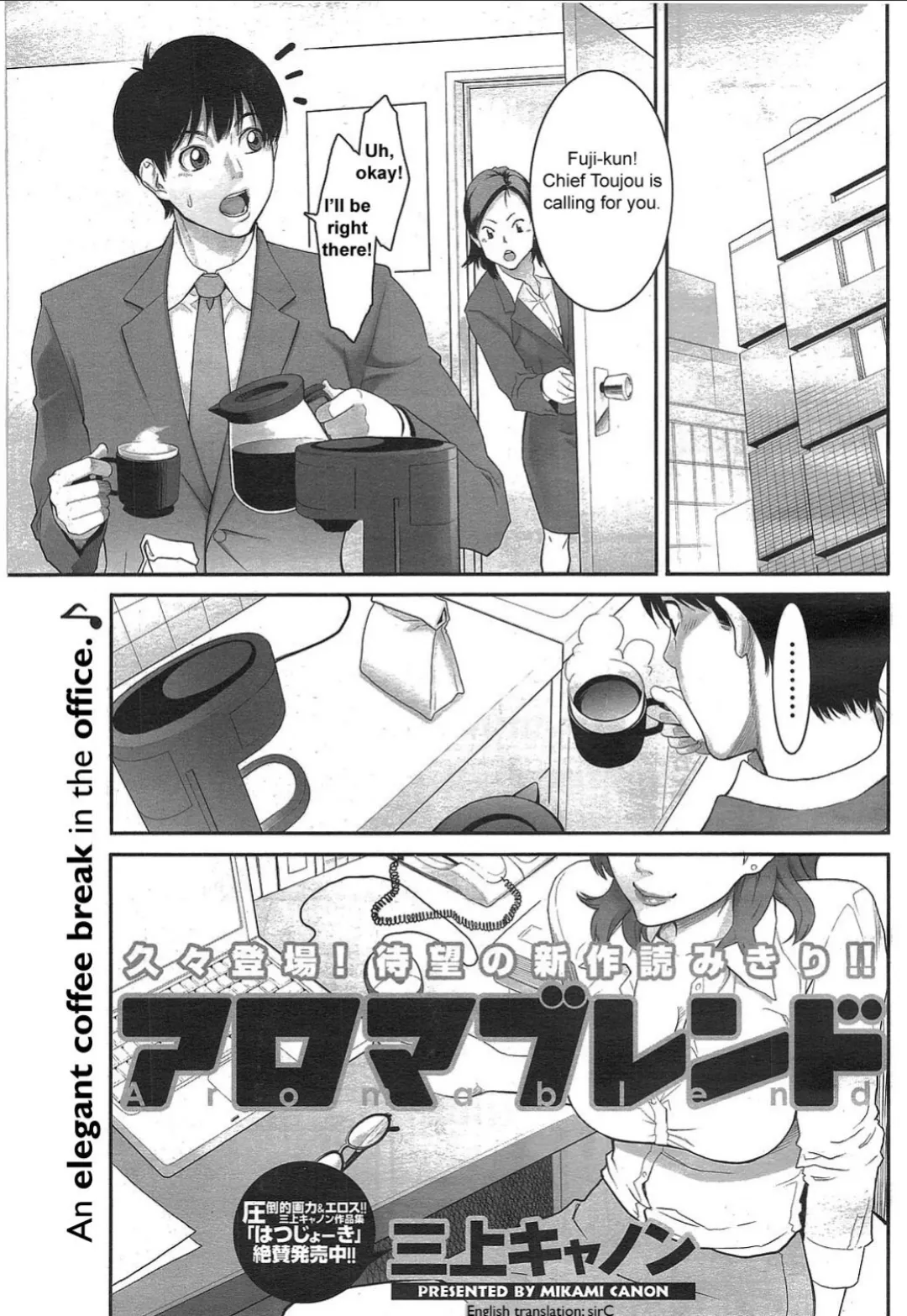 [mikami cannon] I'm a big fan of OL...