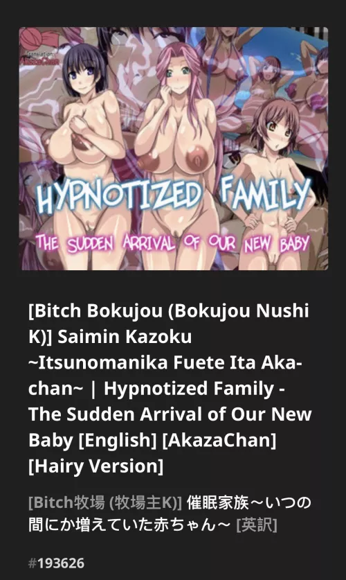 Anyone know anything similar to #193626