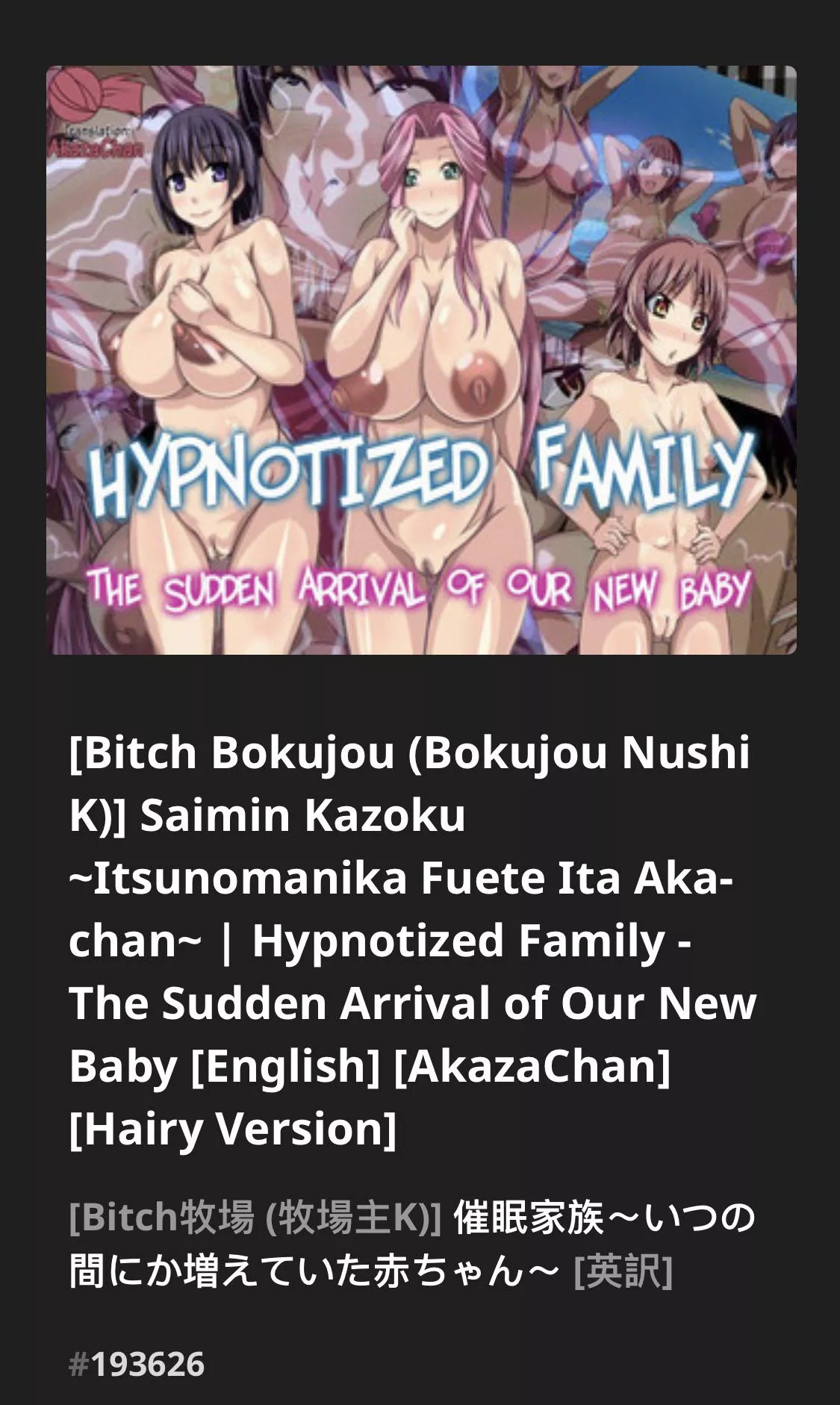 Anyone know anything similar to #193626