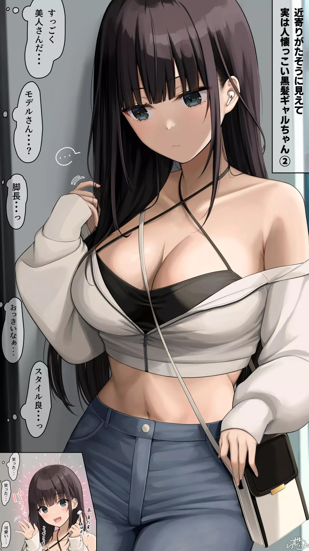 Listening to Music Alone [Artist's Original]