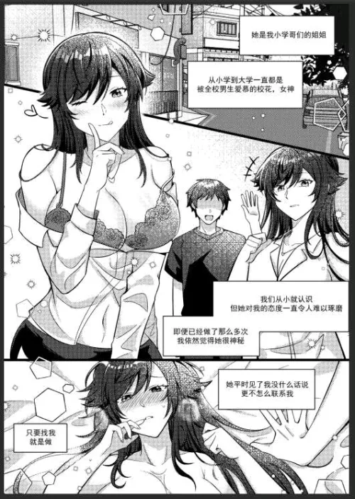 LF mono source: 3 same girl, 1 waving guy