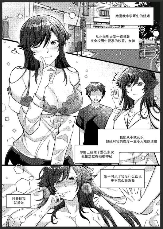 LF mono source: 3 same girl, 1 waving guy