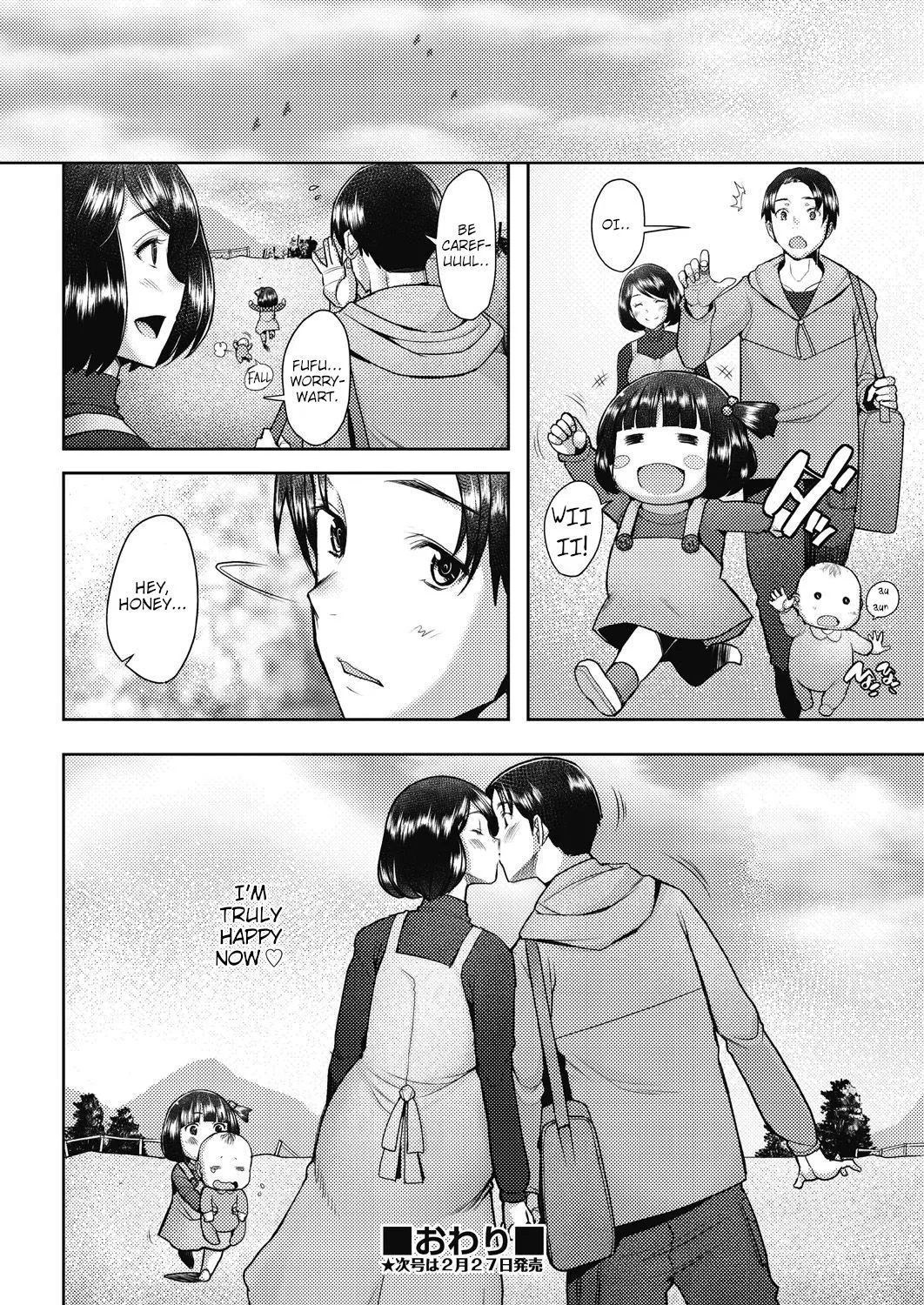 [Sakai Hamachi] Bonds or Ties (Mother/Son Incest)